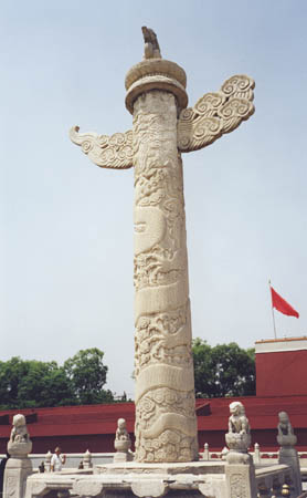 Chi20_4