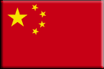 Xina
